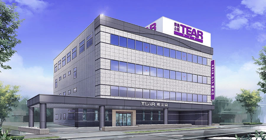 ティア相生山外観