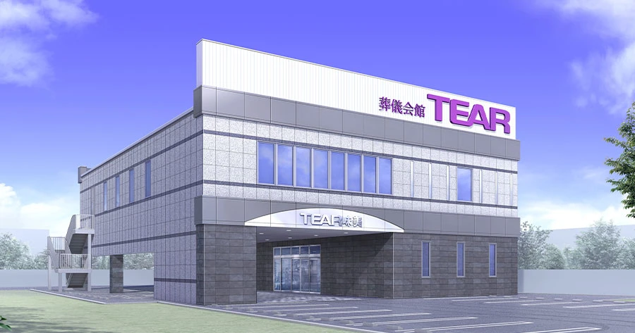 ティア味美外観