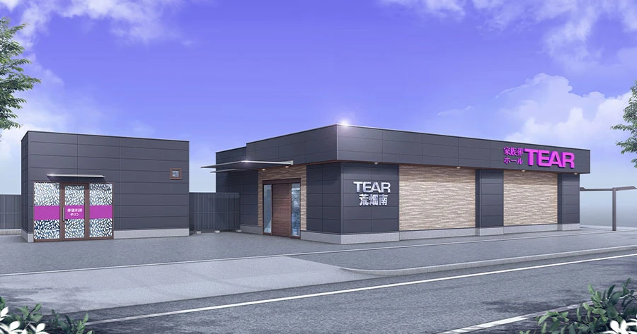 ティア荒畑南外観