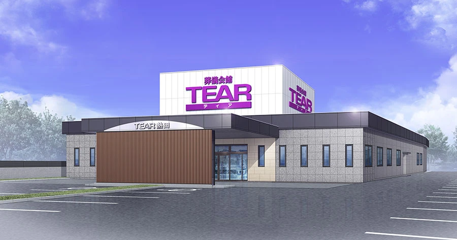 ティア熱田外観