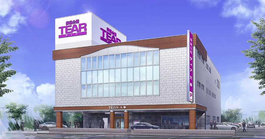 ティア大幸外観