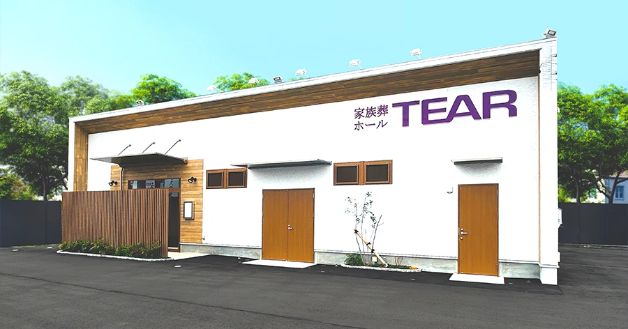 ティア豊橋藤沢外観