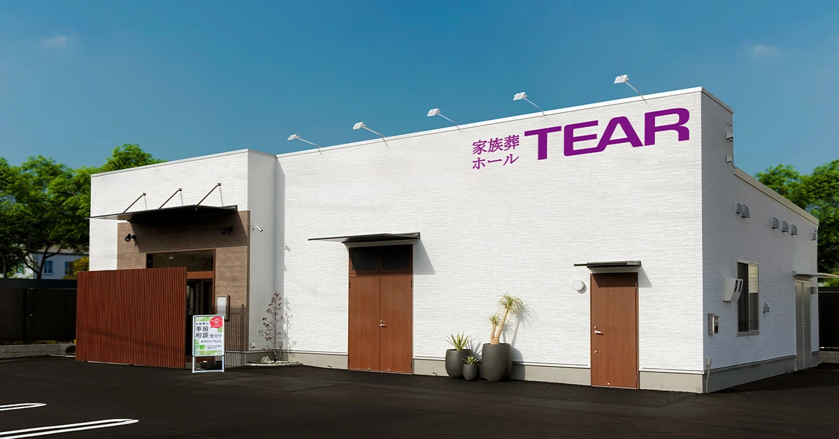 ティア蒲郡府相外観