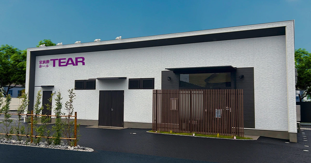 ティア蒲郡形原外観