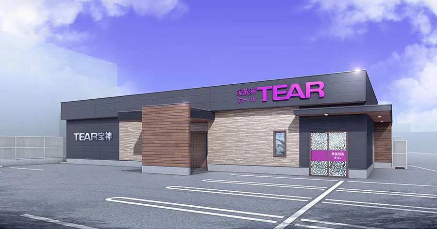 ティア宝神外観