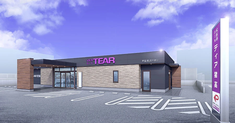 ティア猪高外観