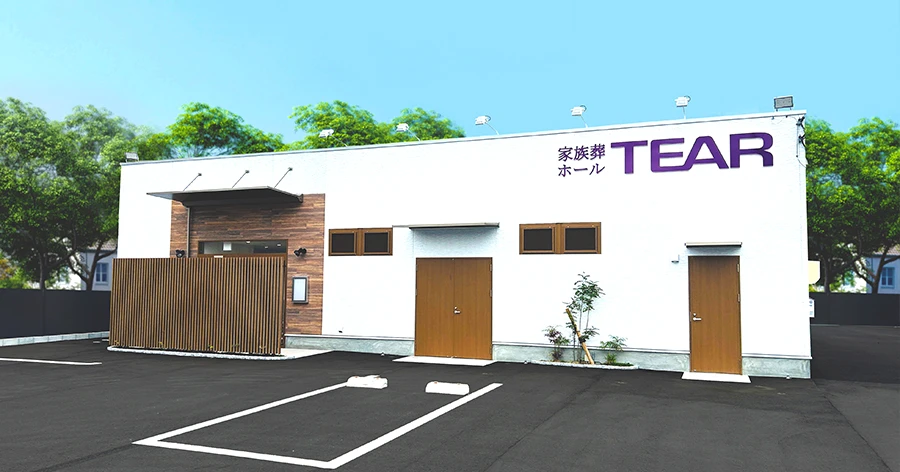 ティア豊橋岩田外観