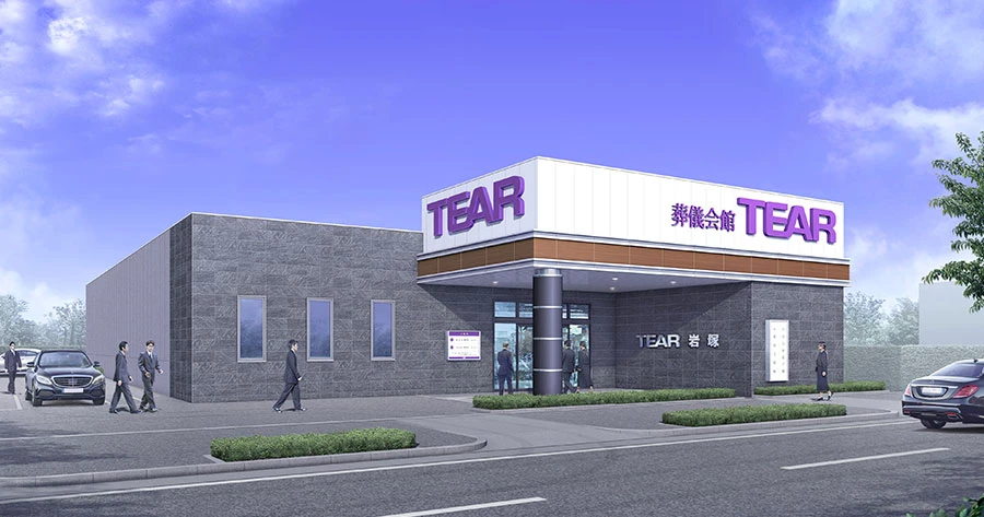 ティア岩塚外観