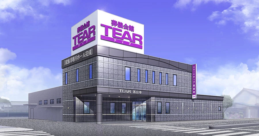 ティア甚目寺外観