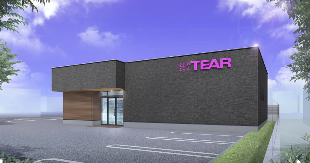 ティア神の倉外観