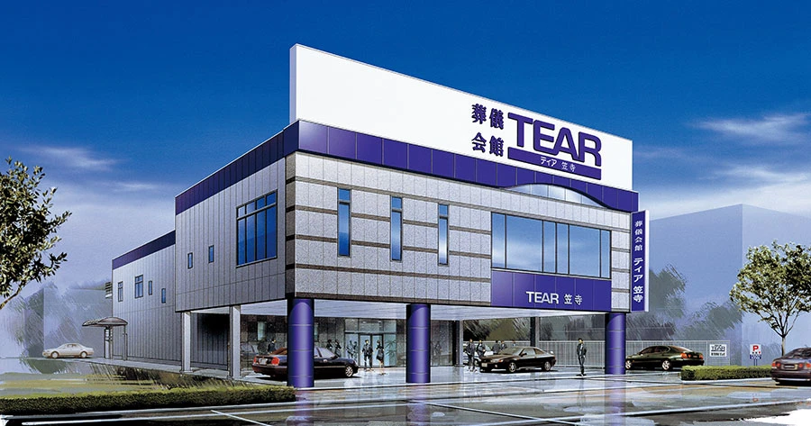 ティア笠寺外観