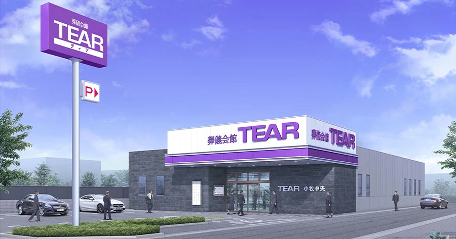 ティア小牧中央外観