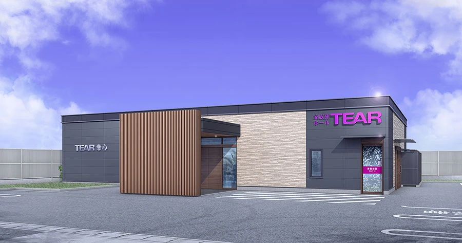 ティア幸心外観