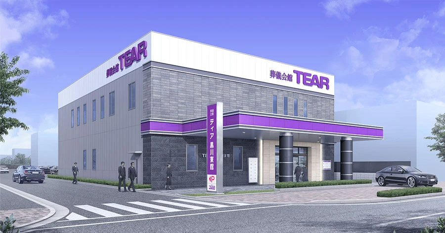 ティア黒川東館外観