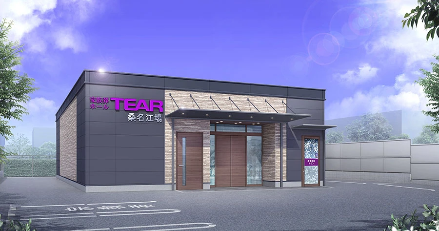 ティア桑名江場外観
