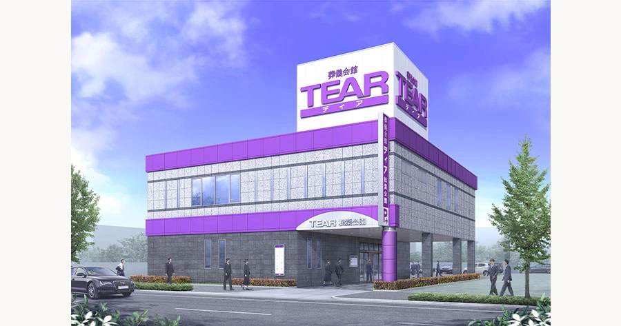 ティア松葉公園外観