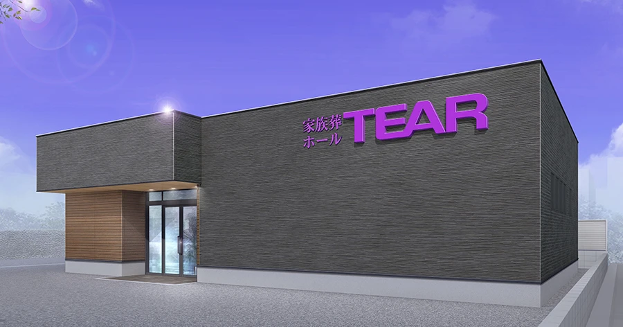 ティア三重川越外観