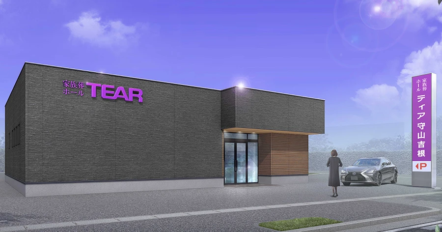 ティア守山吉根外観