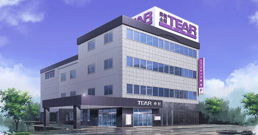 ティア中村外観