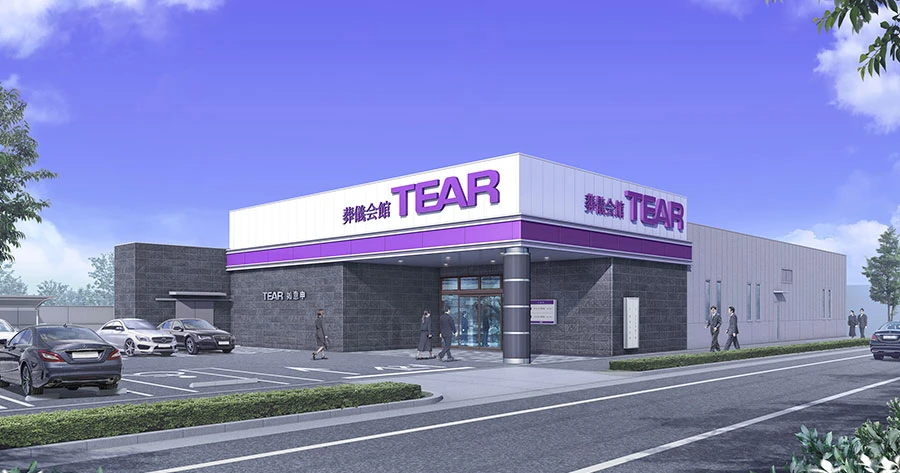 ティア如意申外観