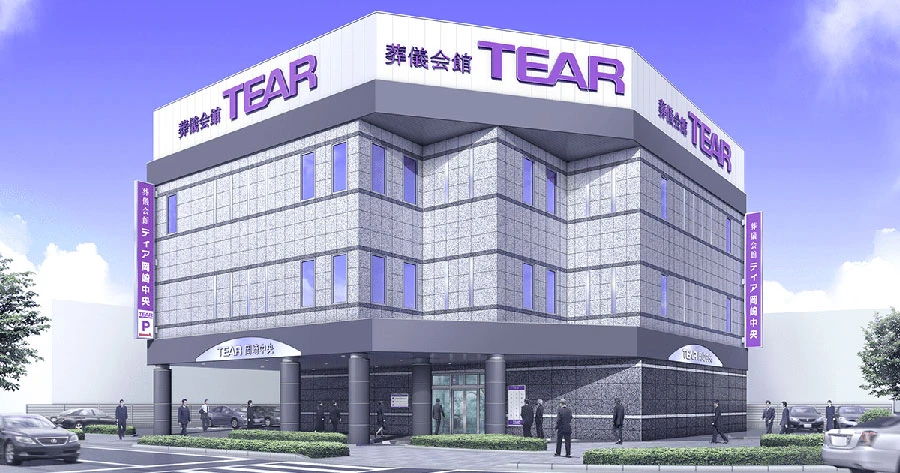 ティア岡崎中央外観