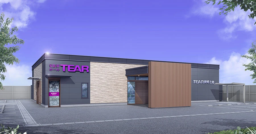 ティア岡崎上地外観