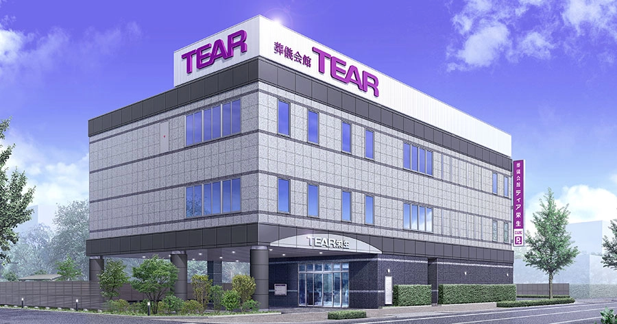 ティア栄生外観