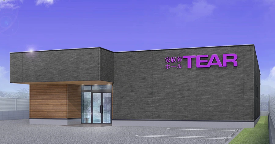 ティア千音寺外観