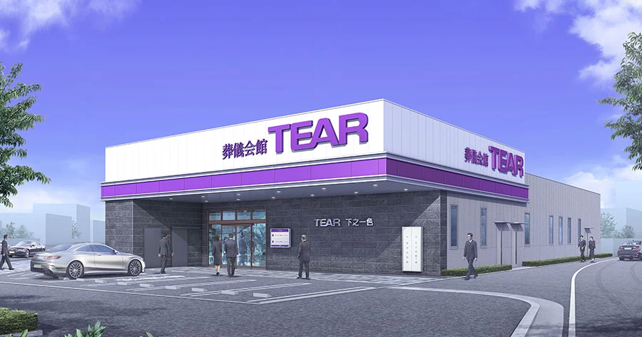 ティア下之一色外観