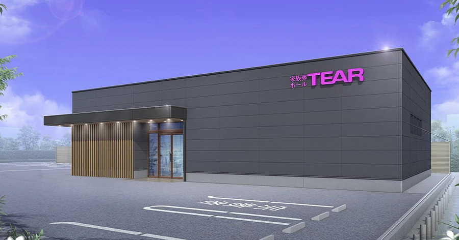 ティア鈴鹿神戸外観