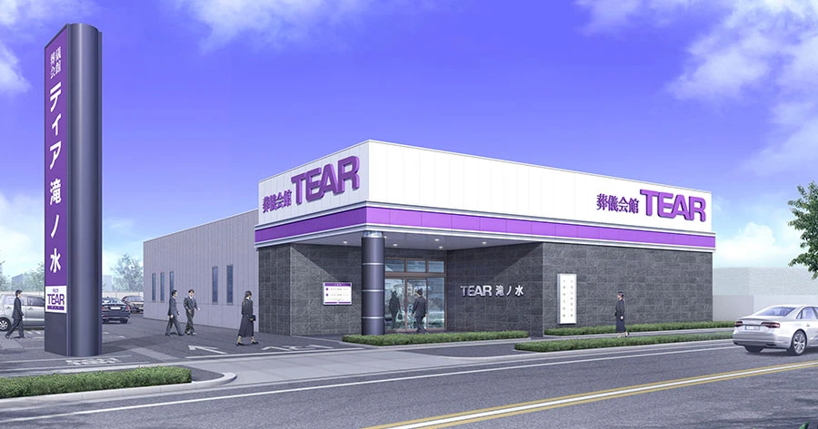 ティア滝ノ水外観