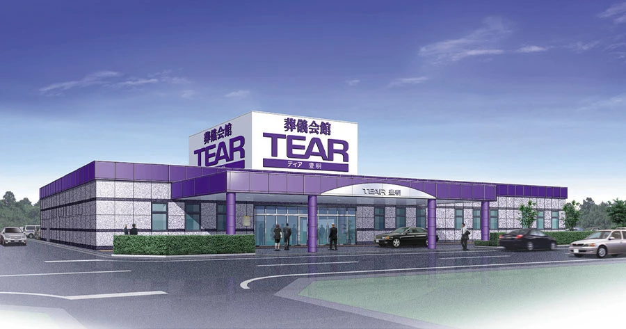 ティア豊明外観