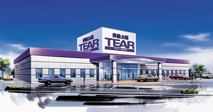 ティア豊橋南外観
