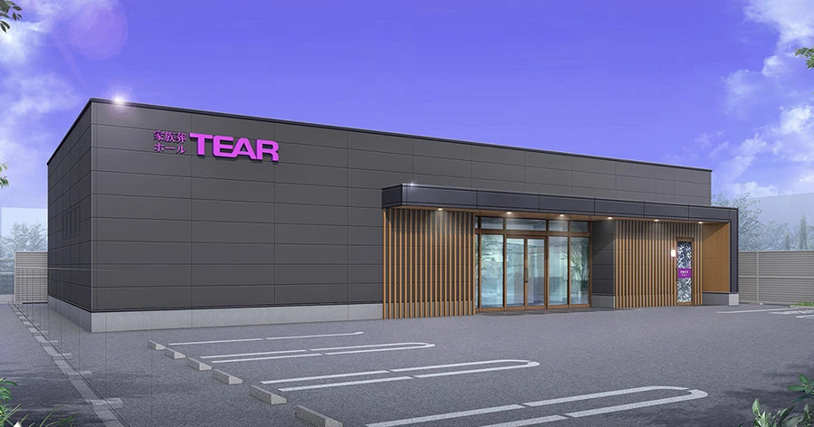 ティア豊橋往完町外観