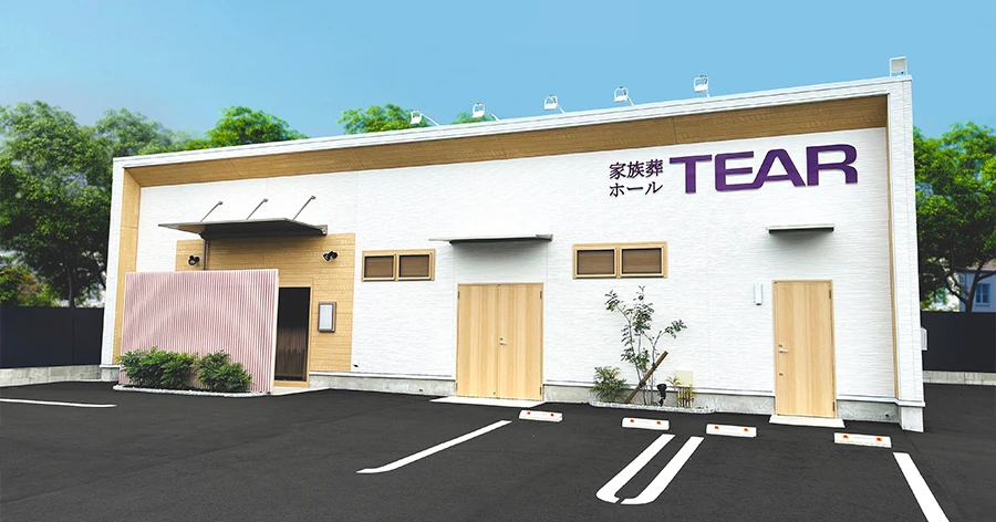 ティア豊橋牛川外観