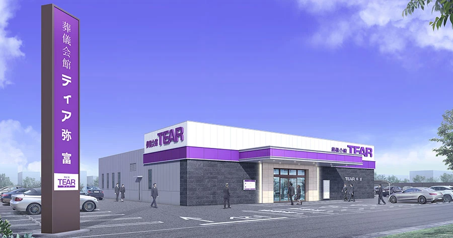 ティア弥富外観