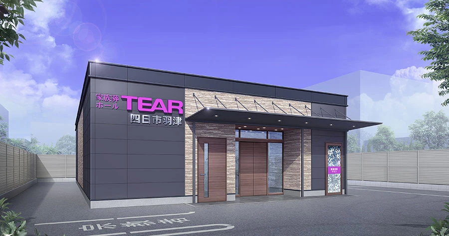 ティア四日市羽津外観