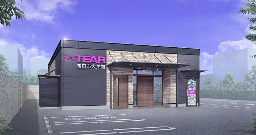 ティア四日市大矢知外観