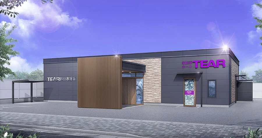 ティア四日市垂坂外観