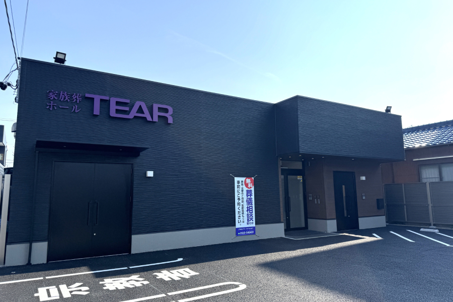 ティア津島柳原（2026年8月オープン）